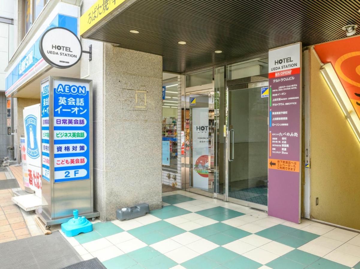 Tabist Ueda Station Hotel Extérieur photo